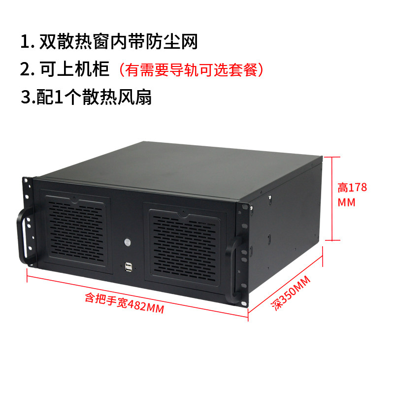 Industrial Laser Supply - 4U chassis kort 350 diep ATX