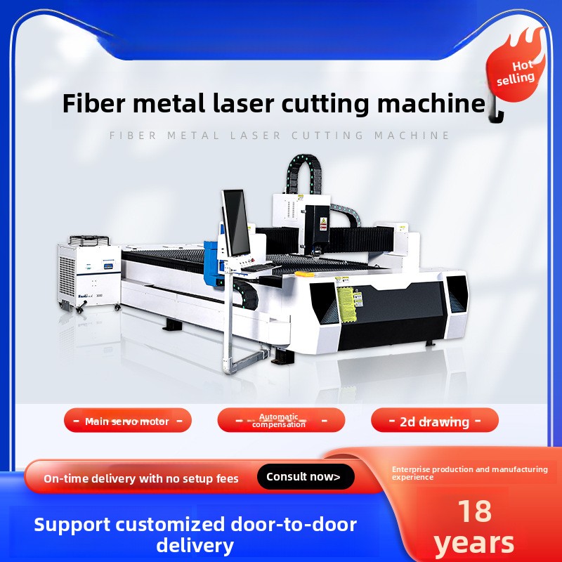 Industrial Laser Metal Cutting Machine - 300W Metaalvezel Roestvrij Koolstofstaal Industriële Grote