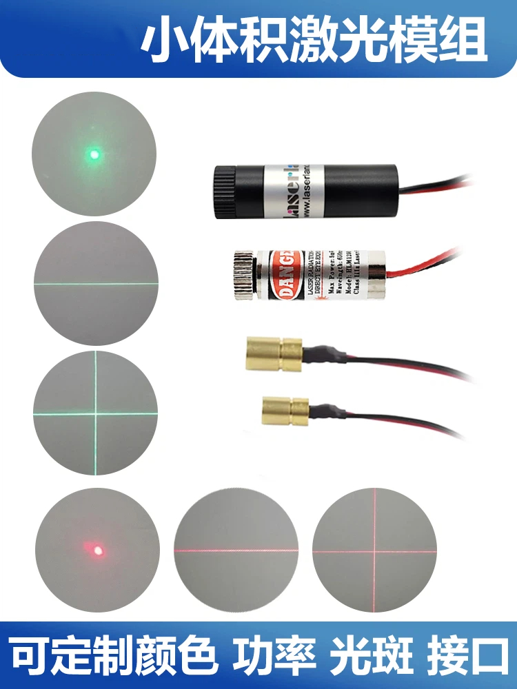 Rood licht groen licht laserko - Industrial Infrared Laser recensie en prijs