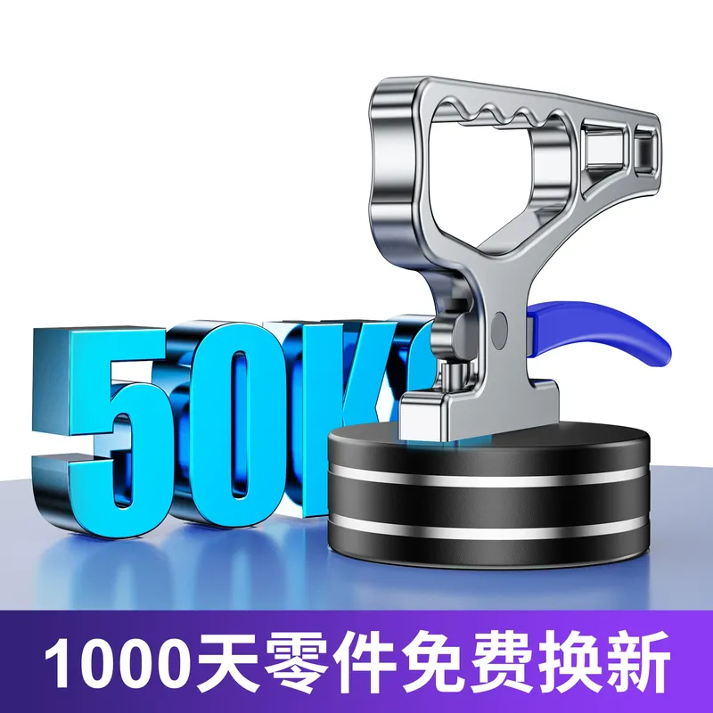 Sterke magnetische chuck, niet - Industrial Laser Cutting Machines recensie en prijs