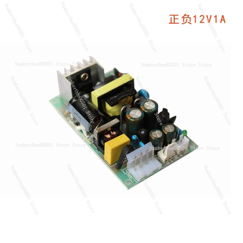 12V 1A High Power DC industrië - Industrial Laser Supply recensie en prijs