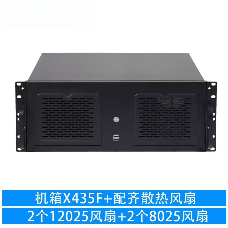 4U chassis kort 350 diep ATX m - Industrial Laser Supply recensie en prijs