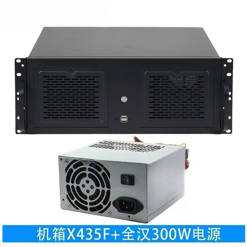 4U chassis kort 350 diep ATX m - Industrial Laser Supply recensie en prijs