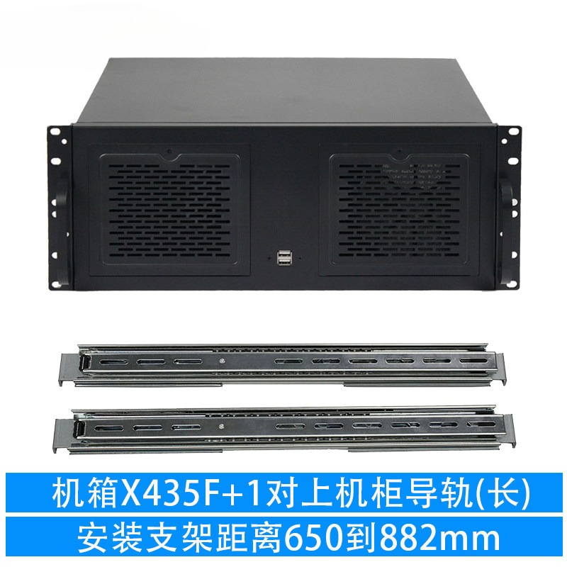 4U chassis kort 350 diep ATX m - Industrial Laser Supply recensie en prijs