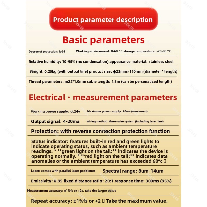 Infrarood temperatuursensor Th - Industrial Infrared Laser recensie en prijs